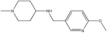 N-[(6-methoxypyridin-3-yl)methyl]-1-methylpiperidin-4-amine 结构式