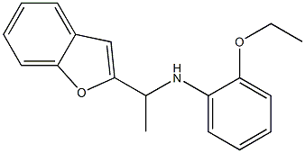 N-[1-(1-benzofuran-2-yl)ethyl]-2-ethoxyaniline 结构式