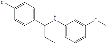 N-[1-(4-chlorophenyl)propyl]-3-methoxyaniline 结构式