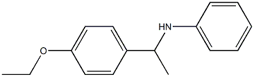 N-[1-(4-ethoxyphenyl)ethyl]aniline 结构式