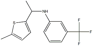 N-[1-(5-methylthiophen-2-yl)ethyl]-3-(trifluoromethyl)aniline 结构式