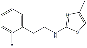 N-[2-(2-fluorophenyl)ethyl]-4-methyl-1,3-thiazol-2-amine 结构式