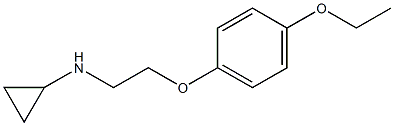 N-[2-(4-ethoxyphenoxy)ethyl]cyclopropanamine 结构式