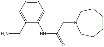 N-[2-(aminomethyl)phenyl]-2-azepan-1-ylacetamide 结构式