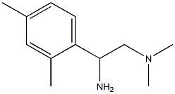 N-[2-amino-2-(2,4-dimethylphenyl)ethyl]-N,N-dimethylamine 结构式