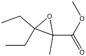 3,3-Diethyl-2-methyloxirane-2-carboxylic acid methyl ester 结构式