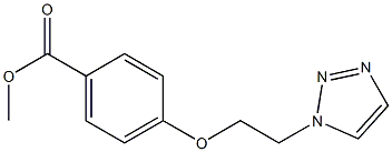 4-[2-(1H-1,2,3-Triazol-1-yl)ethoxy]benzoic acid methyl ester 结构式