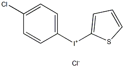 4-CHLOROPHENYL-2-THIENYLIODONIUMCHLORIDE 结构式