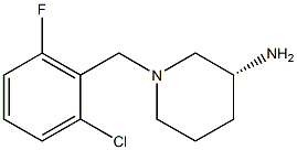 (3R)-1-(2-chloro-6-fluorobenzyl)piperidin-3-amine 结构式