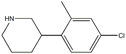 3-(4-氯-2-甲基苯基)哌啶 结构式