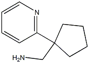 1-(1-PYRIDIN-2-YLCYCLOPENTYL)METHANAMINE 结构式