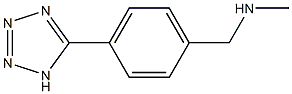 N-METHYL-1-[4-(1H-TETRAZOL-5-YL)PHENYL]METHANAMINE 结构式
