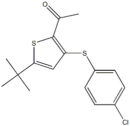 1-{5-(tert-butyl)-3-[(4-chlorophenyl)thio]-2-thienyl}ethan-1-one 结构式