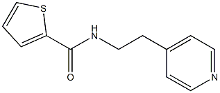 N2-[2-(4-pyridyl)ethyl]thiophene-2-carboxamide 结构式