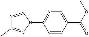 methyl 6-(3-methyl-1H-1,2,4-triazol-1-yl)nicotinate 结构式