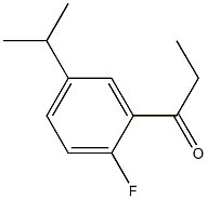 1-(2-fluoro-5-isopropylphenyl)propan-1-one 结构式