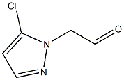 2-(5-chloro-1H-pyrazol-1-yl)acetaldehyde 结构式