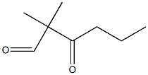 2,2-dimethyl-3-oxohexanal 结构式