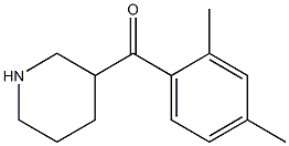 (2,4-dimethylphenyl)(piperidin-3-yl)methanone 结构式