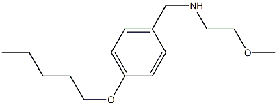 (2-methoxyethyl)({[4-(pentyloxy)phenyl]methyl})amine 结构式