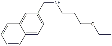 (3-ethoxypropyl)(naphthalen-2-ylmethyl)amine 结构式