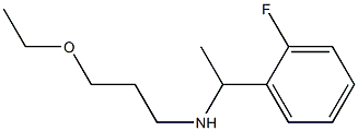 (3-ethoxypropyl)[1-(2-fluorophenyl)ethyl]amine 结构式