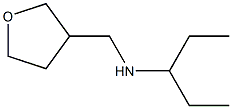 (oxolan-3-ylmethyl)(pentan-3-yl)amine 结构式