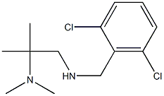 [(2,6-dichlorophenyl)methyl][2-(dimethylamino)-2-methylpropyl]amine 结构式