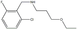 [(2-chloro-6-fluorophenyl)methyl](3-ethoxypropyl)amine 结构式
