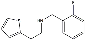 [(2-fluorophenyl)methyl][2-(thiophen-2-yl)ethyl]amine 结构式