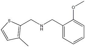 [(2-methoxyphenyl)methyl][(3-methylthiophen-2-yl)methyl]amine 结构式