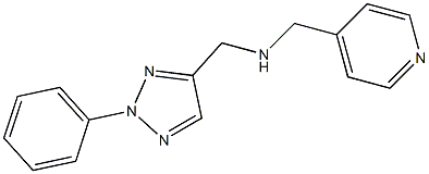 [(2-phenyl-2H-1,2,3-triazol-4-yl)methyl](pyridin-4-ylmethyl)amine 结构式