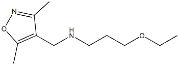 [(3,5-dimethyl-1,2-oxazol-4-yl)methyl](3-ethoxypropyl)amine 结构式