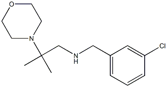 [(3-chlorophenyl)methyl][2-methyl-2-(morpholin-4-yl)propyl]amine 结构式
