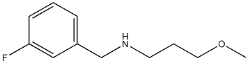 [(3-fluorophenyl)methyl](3-methoxypropyl)amine 结构式