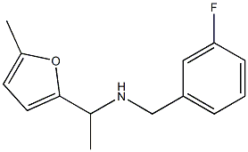 [(3-fluorophenyl)methyl][1-(5-methylfuran-2-yl)ethyl]amine 结构式