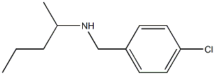 [(4-chlorophenyl)methyl](pentan-2-yl)amine 结构式