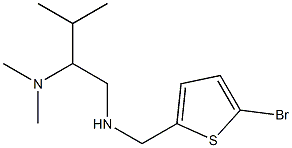 [(5-bromothiophen-2-yl)methyl][2-(dimethylamino)-3-methylbutyl]amine 结构式