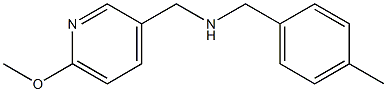 [(6-methoxypyridin-3-yl)methyl][(4-methylphenyl)methyl]amine 结构式