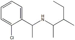 [1-(2-chlorophenyl)ethyl](3-methylpentan-2-yl)amine 结构式