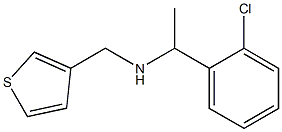 [1-(2-chlorophenyl)ethyl](thiophen-3-ylmethyl)amine 结构式