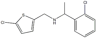 [1-(2-chlorophenyl)ethyl][(5-chlorothiophen-2-yl)methyl]amine 结构式