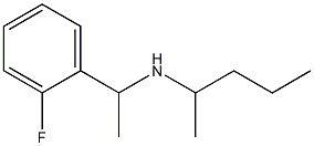 [1-(2-fluorophenyl)ethyl](pentan-2-yl)amine 结构式