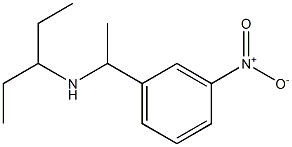 [1-(3-nitrophenyl)ethyl](pentan-3-yl)amine 结构式