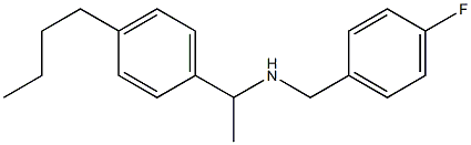 [1-(4-butylphenyl)ethyl][(4-fluorophenyl)methyl]amine 结构式
