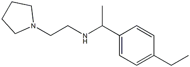 [1-(4-ethylphenyl)ethyl][2-(pyrrolidin-1-yl)ethyl]amine 结构式