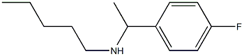 [1-(4-fluorophenyl)ethyl](pentyl)amine 结构式