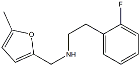 [2-(2-fluorophenyl)ethyl][(5-methylfuran-2-yl)methyl]amine 结构式