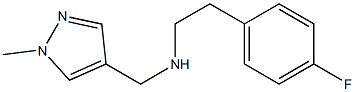 [2-(4-fluorophenyl)ethyl][(1-methyl-1H-pyrazol-4-yl)methyl]amine 结构式