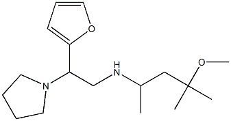 [2-(furan-2-yl)-2-(pyrrolidin-1-yl)ethyl](4-methoxy-4-methylpentan-2-yl)amine 结构式